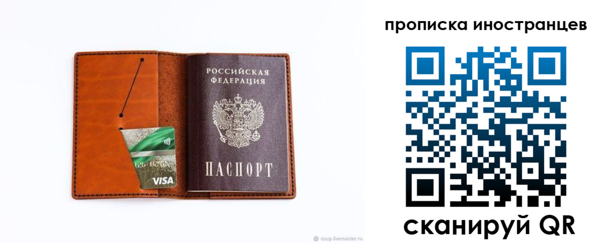 форма 3 в Алейске