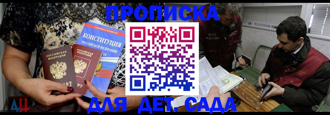 временная регистрация поиск в Алейске